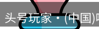 头号玩家app官方网站